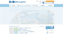 Desktop Screenshot of mol-logistics-group.com